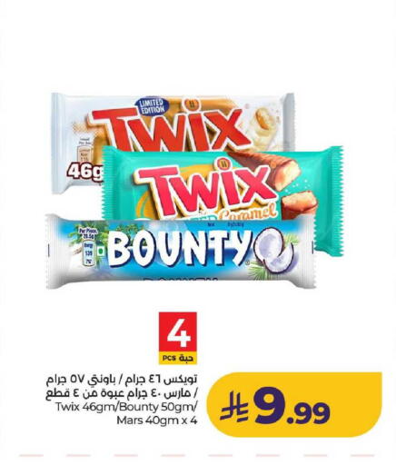 available at لولو هايبرماركت in مملكة العربية السعودية, السعودية, سعودية - عنيزة