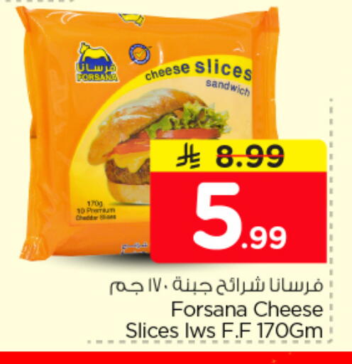 available at نستو in مملكة العربية السعودية, السعودية, سعودية - الرياض