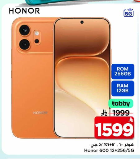 available at Mark & Save in KSA, Saudi Arabia, Saudi - Al Khobar