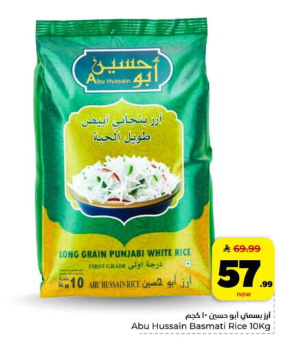 available at هايبر الوفاء in مملكة العربية السعودية, السعودية, سعودية - الخرج