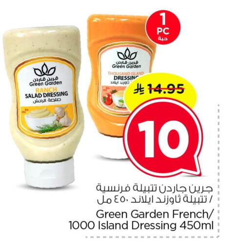 available at Nesto in KSA, Saudi Arabia, Saudi - Al Hasa