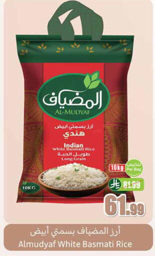 available at Othaim Markets in KSA, Saudi Arabia, Saudi - Dammam