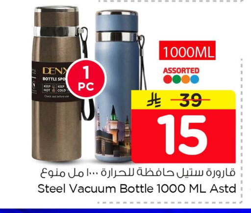 available at Nesto in KSA, Saudi Arabia, Saudi - Al Hasa