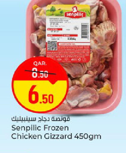 available at باريس هايبرماركت in قطر - الوكرة