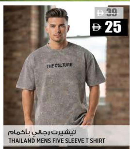 available at هاشم هايبرماركت in الإمارات العربية المتحدة , الامارات - الشارقة / عجمان