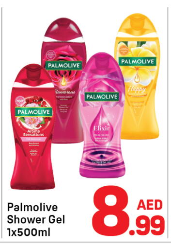 available at Day to Day Department Store in UAE - Dubai