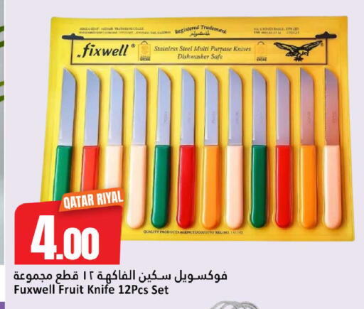 available at دانة هايبرماركت in قطر - الضعاين