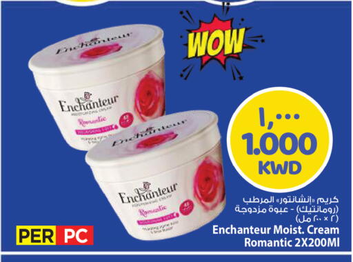 available at مارك & سايف in الكويت - مدينة الكويت