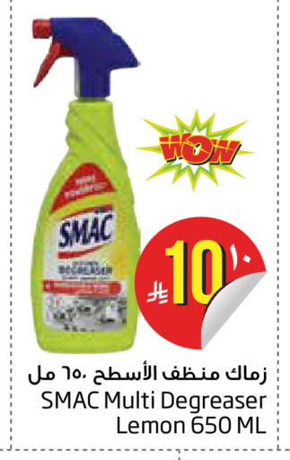 Lemon available at Layan Hyper in KSA, Saudi Arabia, Saudi - Dammam