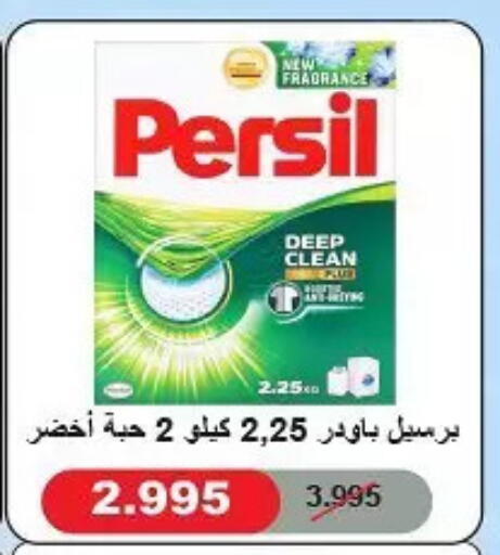 available at Hateen Co-Op Society in Kuwait - Kuwait City