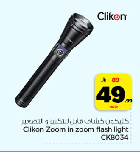 available at Hyper Al Wafa in KSA, Saudi Arabia, Saudi - Dammam