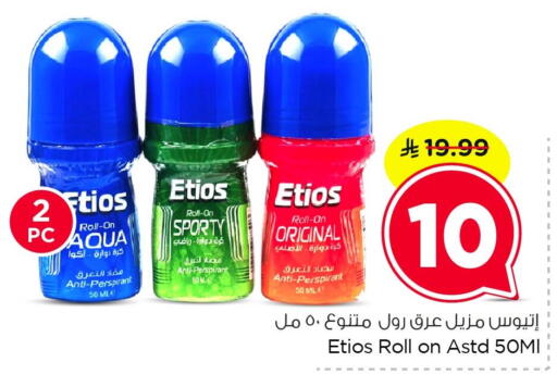 available at Nesto in KSA, Saudi Arabia, Saudi - Dammam