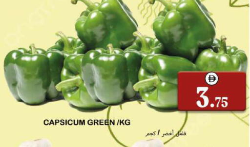 Capsicum available at Souk Al Mubarak Hypermarket in UAE - Sharjah / Ajman