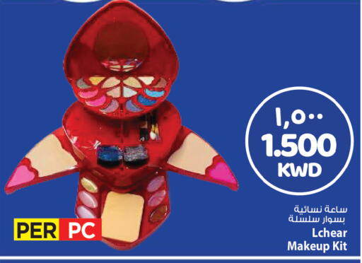 available at مارك & سايف in الكويت - مدينة الكويت