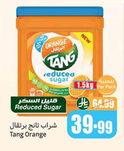 Orange available at Othaim Markets in KSA, Saudi Arabia, Saudi - Dammam