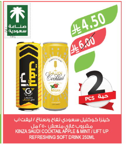 Apple Mint available at Farm  in KSA, Saudi Arabia, Saudi - Dammam