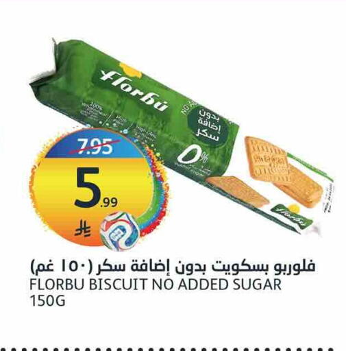 available at أسواق الجزيرة in مملكة العربية السعودية, السعودية, سعودية - الرياض