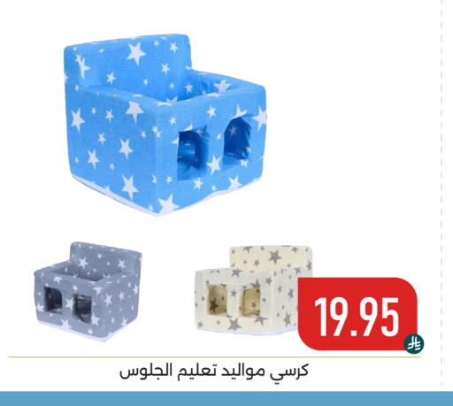 available at Family Discount in KSA, Saudi Arabia, Saudi - Dammam