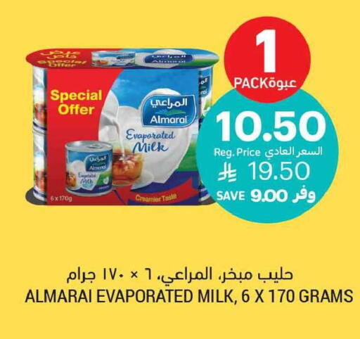available at أسواق التميمي in مملكة العربية السعودية, السعودية, سعودية - الخبر‎