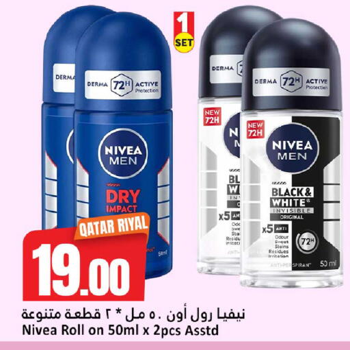 available at دانة هايبرماركت in قطر - الضعاين