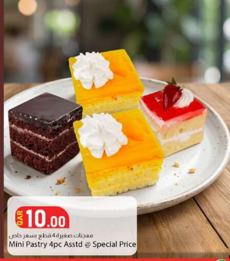 available at دانا ماركت in قطر - الوكرة