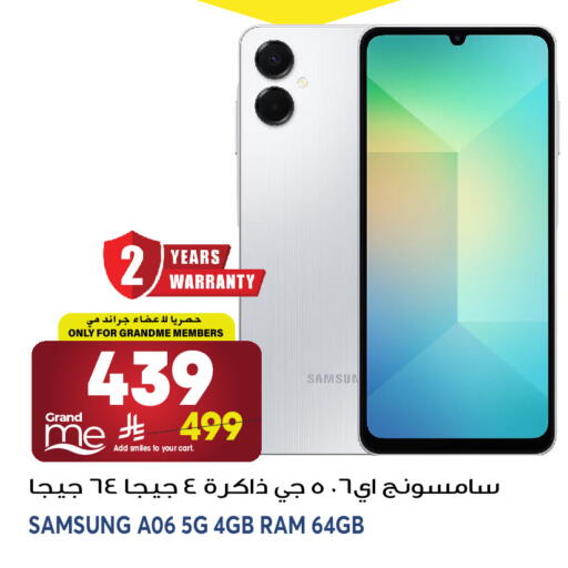 available at Grand Hyper in KSA, Saudi Arabia, Saudi - Jeddah