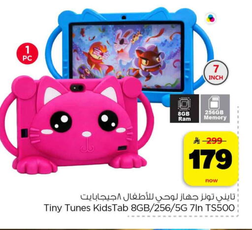 available at هايبر الوفاء in مملكة العربية السعودية, السعودية, سعودية - الخرج