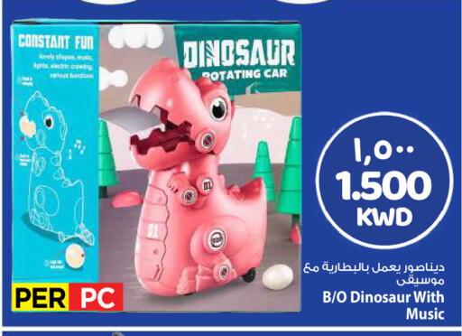 available at مارك & سايف in الكويت - مدينة الكويت