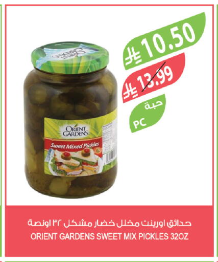 available at المزرعة in مملكة العربية السعودية, السعودية, سعودية - المنطقة الشرقية