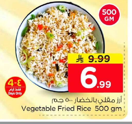 available at Nesto in KSA, Saudi Arabia, Saudi - Al Khobar