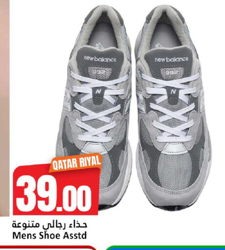 available at دانة هايبرماركت in قطر - الشحانية