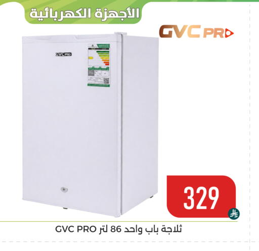 available at Family Discount in KSA, Saudi Arabia, Saudi - Dammam