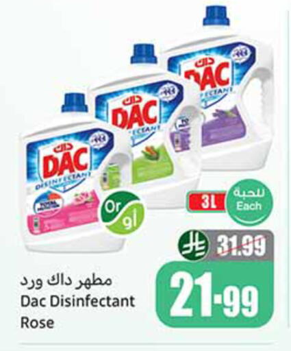 available at Othaim Markets in KSA, Saudi Arabia, Saudi - Dammam
