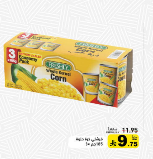 available at Aswaq Ramez in KSA, Saudi Arabia, Saudi - Dammam