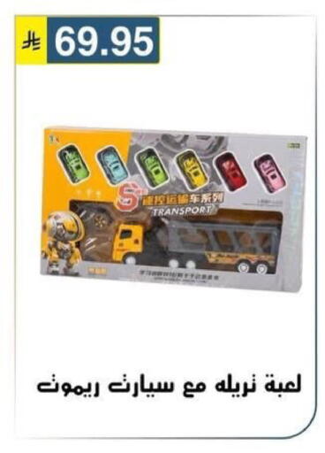 available at Al Hussain Top Up in KSA, Saudi Arabia, Saudi - Riyadh