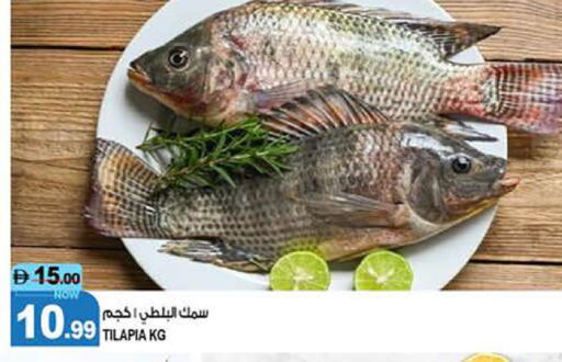 available at هاشم هايبرماركت in الإمارات العربية المتحدة , الامارات - الشارقة / عجمان