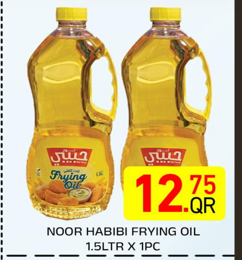 available at Majlis Hypermarket in Qatar - Al Rayyan