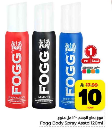 available at هايبر الوفاء in مملكة العربية السعودية, السعودية, سعودية - الرياض