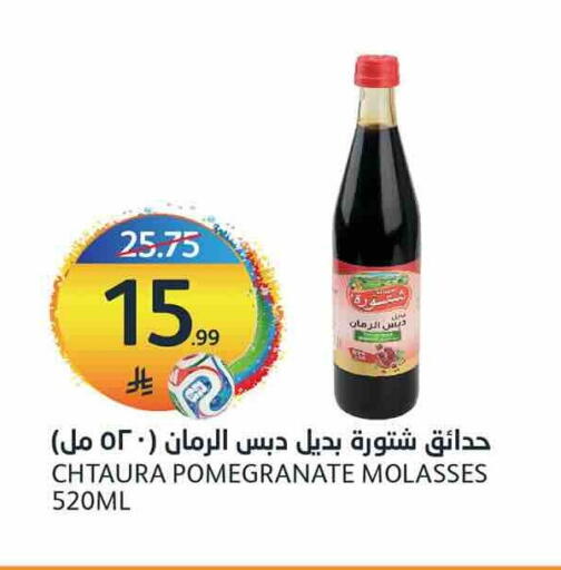 Pomegranate available at أسواق الجزيرة in مملكة العربية السعودية, السعودية, سعودية - الرياض