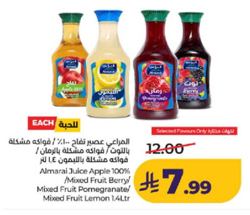Apple Pomegranate Lemon available at لولو هايبرماركت in مملكة العربية السعودية, السعودية, سعودية - تبوك
