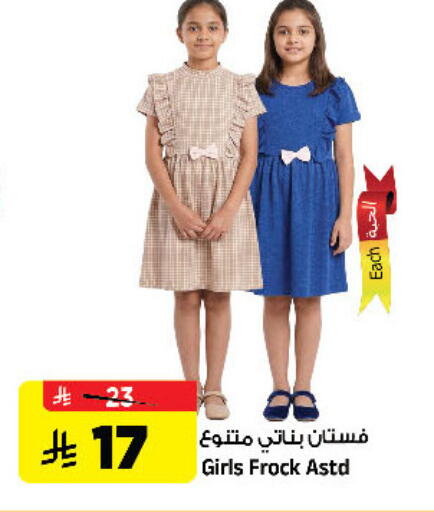 available at Al Madina Hypermarket in KSA, Saudi Arabia, Saudi - Riyadh
