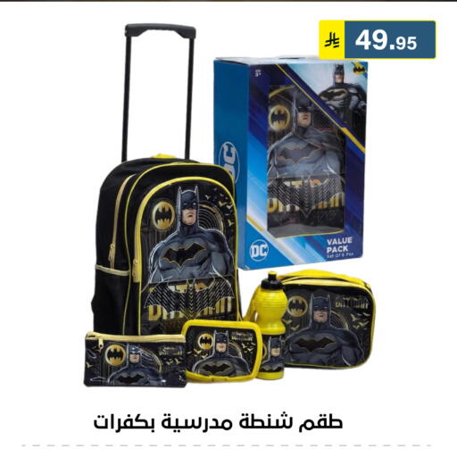 available at Al Hussain Top Up in KSA, Saudi Arabia, Saudi - Riyadh