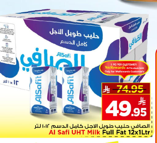 available at مارك & سيف in مملكة العربية السعودية, السعودية, سعودية - الرياض