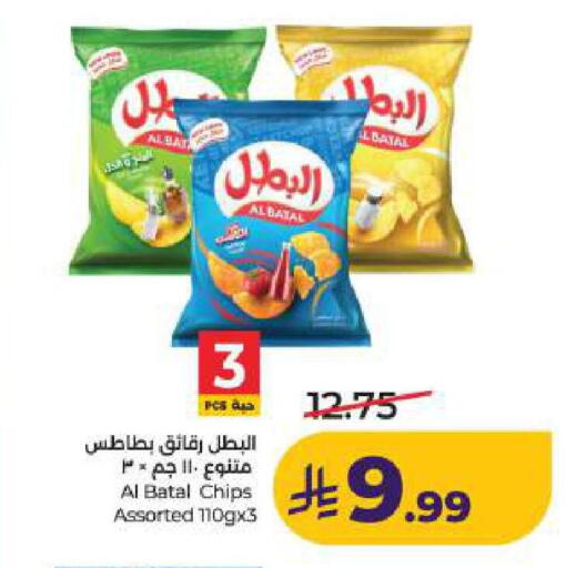 available at لولو هايبرماركت in مملكة العربية السعودية, السعودية, سعودية - المنطقة الشرقية