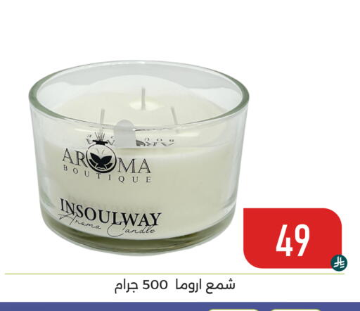 available at تخفيضات العائلة in مملكة العربية السعودية, السعودية, سعودية - المنطقة الشرقية