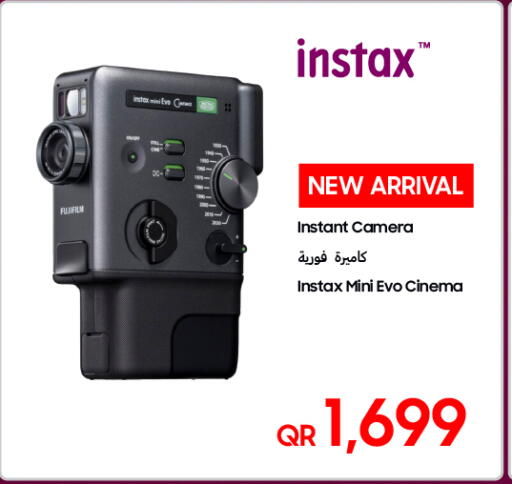available at تكنو بلو in قطر - الوكرة
