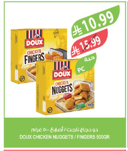 available at Farm  in KSA, Saudi Arabia, Saudi - Dammam