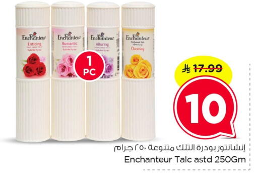 available at Nesto in KSA, Saudi Arabia, Saudi - Dammam