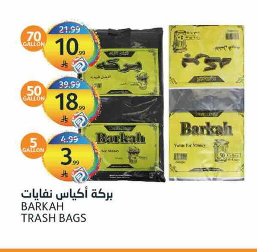 available at أسواق الجزيرة in مملكة العربية السعودية, السعودية, سعودية - الرياض