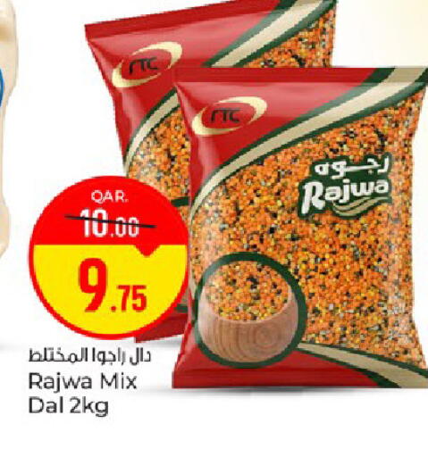 available at باريس هايبرماركت in قطر - الوكرة